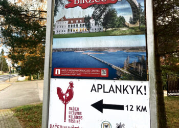 Amžinosios vertybės, arba kodėl Biržų miesto prieigose skelbiama, kad Pačeriaukštė buvo mažąja kultūros sostine